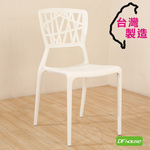 dining chair, 藍色, large