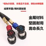 R134a冷媒可調快速接頭/QC-16B, , large