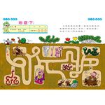 Maze Exploration, , large