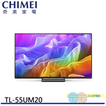 CHIMEI 奇美 55型AI 4K MiniLED Google TV液晶顯示器 不含視訊盒 TL-55UM20, , large