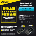 【iNeno】18650高強度鋰電池2200mAh((凸頭)4入-顏色隨機, , large