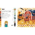 HOLIU CREATIVE CO.,LTD, , large