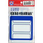 華麗  標籤WL-1014(藍框), , large