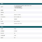 TP-LINK 昌運監視器 SG3428 24埠Gigabit L2+管理型交換器10/100/1000 Mbps, , large