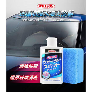 【雨天限定】日本Willson氟素玻璃鍍膜組