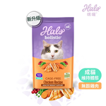 HALO 嘿囉 無穀 成貓 雞肉 6磅 高消化力 最接近鮮食的乾糧, , large