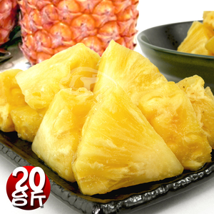 Fruit House [Nanfang Shopping Center] Carefully Selected Golden Diamond Pineapple 20 kg (about 8-12 pieces)