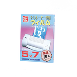 【MBS 萬事捷】護貝膠膜 5 × 7”110張/盒 1307, , large