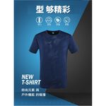 杜戛地DZRZVD 97006時尚彈力短袖T恤, , large