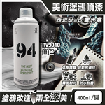 Mtn 94 FINE ART PAINT 400ml RV9010 White, , large