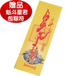 【金發財金紙】文昌帝君-文昌智慧金-4入組(金紙 -考試必用), , large