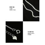 s925純銀一閃一閃亮晶晶單層手鍊-附馬卡收納盒, , large
