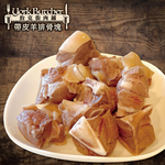 Selected Australian Free-Range Young Goat with Skin, Cut into Pieces, , large