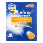 森田藥玻尿酸複合精華修護面膜4入, , large