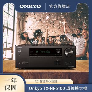 Onkyo TX-NR6100