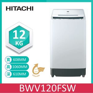 Hitachi BWV120FSW W/M 12KG