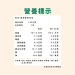 甜椒 藜麥毛豆, , large