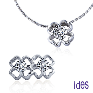 [ides愛蒂思]幸運之戀。品牌設計款E/VS1八心八箭車工鑽石項鍊/耳環套組