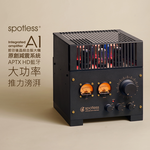Spotless A1 前管後晶綜合擴大機, , large
