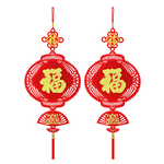 Fu Wangcai New Year Charm - Lantern Model 6 into #209, , large