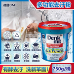 DM Clothes Stain Remover 750g, , large