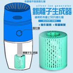 金德恩 GS MALL 台灣製造 奈米銀絲霧化生成器 濾心補充包 奈米銀絲 霧化生成器 濾心補充包 濾心包, , large