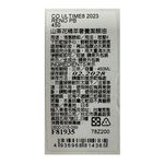 植村秀山茶花精萃潔顏油450ml, , large