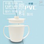 GS MALL 台灣製造 一入 蒸氣霧化杯 霧化杯 蒸氣水杯 蒸氣杯 霧化杯 水杯 蒸臉器 臉部保養 蒸臉機, , large