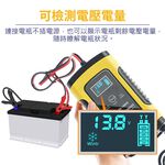 【OMyCar】12V智能修復 電瓶充電器 汽車 機車 小貨車 電瓶 過年必備, , large