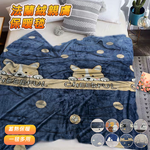  Warm Flannel Blanket, , large