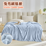 Ultra-Soft 3D Bubble Bunny Plush Blanket Quilt, , large