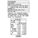 乖乖我會好運袋, , large