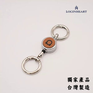 Loginheart｜素食皮革．客製英文字母雷雕伸縮扣 台灣製/雷射雕刻/證件伸縮/鑰匙圈 焦糖棕色 純素