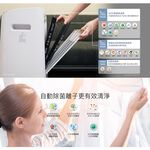 SHARP 夏普 12L 1級自動除菌離子清淨除濕機 DW-L12FT-W, , large