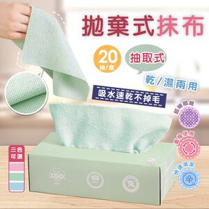 (多款)拋棄式抹布【旺達棉品】 SP-DS01