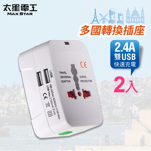 Multi-country conversion travel socket/with 2 USB *2 pieces