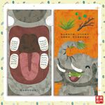 《南門書局》0~3歲~世界各國小繪本 10本, , large