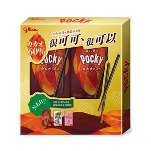 Pocky Cacao Promotion Pack