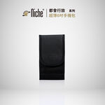 【Niche 樂奇】樂奇 6吋手機包 N-19808, , large