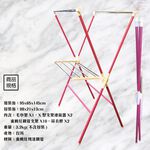 GS MALL 台灣製造 X型折疊曬衣架  X型折疊架 棉被架 毛巾架 曬衣架 收納架 衣櫥架 晾曬架 置物架  X型架, , large