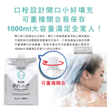 Kumano Pharmaact Additive Free Body Soap 1000ml, , large