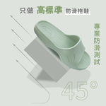 [e shoe store] Taiwan-made Banjiajia all-round anti-slip slippers for the elderly/pregnant women, gray 28CM, , large
