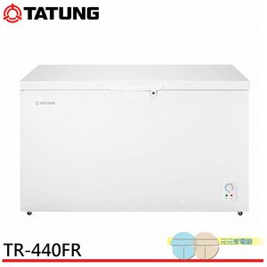 TATUNG 大同 440公升臥式冷凍櫃 / 冷凍箱 TR-440FR