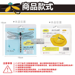 [日日好物]日本Eikyu-佩戴式物理驅趕輔助仿真模型大蜻蜓君飾品1入/藍盒-別針款(戶外露營釣魚配件,爬山運動飛行小生物防範,便攜鬼蜻蜓造型胸針), , large