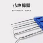 台灣現貨！油封起子4件套裝 洗衣機工具 O形圈 油封墊圈 拉拔器 拆卸器 油封拆卸工具 O型環 油封起子組組合, , large