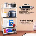 金德恩 GS MALL 台灣製造 4層滑輪2拉板插座電器架 收納架 四層電器架 層板架 收納架 電器架 電器收納 層架 收納架, , large