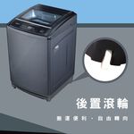 HERAN 18kg Fully Automatic Fixed Frequency Washing Machine HWM-1892, , large