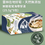 【食在美好】全素食 中元普渡蔬食饗宴7件組 健康美味一次到位, , large