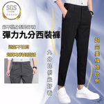 【億子洪】西裝褲 韓版西褲 九分西裝褲 男女西裝褲 灰色-30 【955】, , large