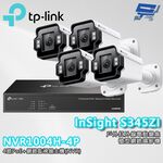 TP-LINK 昌運監視器組合 VIGI NVR1004H-4P 4路主機+InSight S345ZI VIGI 4MP 戶外紅外線電動變焦槍型網路攝影機*4, , large